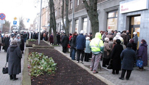 ���� �� ������: � ������ ������������� Krājbanka ������ 43 �������� ����