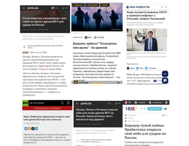���������� ����������� �����: ������ ������ �� ��������� � ������ �������