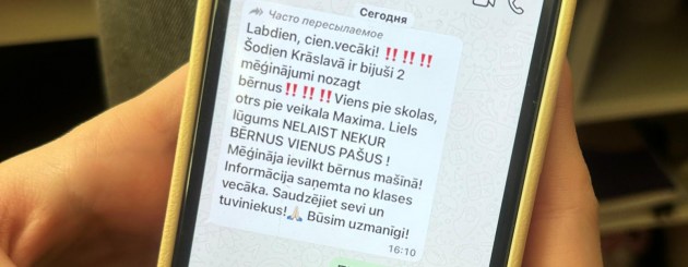 � �������� �������������� ��������� � �������� ��������� �����: ������� ���� �����������