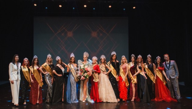 � ����������� ������ ���������� ����� Miss & Mrs Daugavpils Elite 2026 (+����)