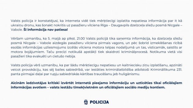 ����������: ���������� � �����, ������� �� ����� ����-����������, �������� ������