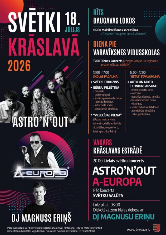 �������� ���������� �� ���� ������ � Astro�n�out � A-Europa