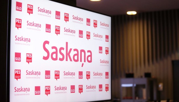 ������ Saskaņas Centrs � �������� ��������� ������ �����