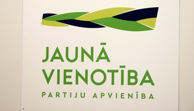 � ����������� ������ Jaunā Vienotība � 17 ����������. ��� ������ ������� ������ ����������