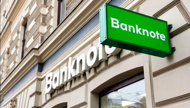 ��������� ������ Banknote ����������� �� 285 ����� ����