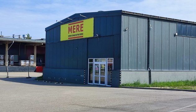 ������ MERE: ���������� 1,52 ��� ����, � ��������� �������� ��������