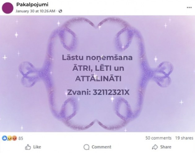 ��� ������� ������ ������������ 157 ����� ����