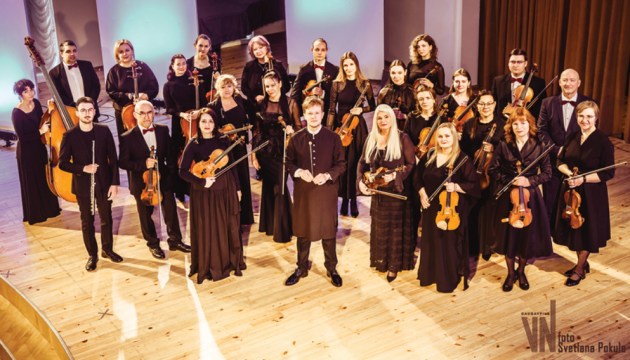 ������������ ������ ���������� ��������� Daugavpils Sinfonietta � ��� ����������� ������������ ������ � ���������