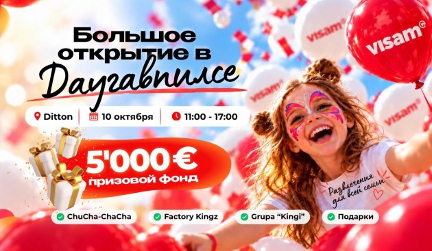 iPhone, ����������� ��� PlayStation? �� �������� VISAM ��������� ����� �� 5000 ����
